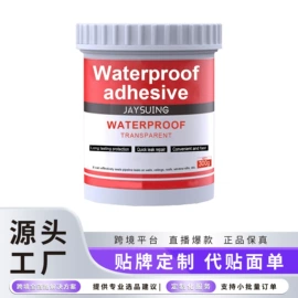 未知行业(id参照不上)