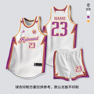Professional Basketball Uniform Suit for Male and Female Student Team Sports Competition Team Uniform Quick-Drying Breathable Vest Basketball Jersey