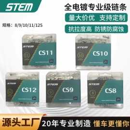 其他骑行用品;自行车装饰;其他配件