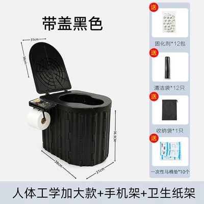 Kempinq və səyahət, Outdoor Toilet Trunk-Mounted Mobile - single-heightened-toilet-paper-hook-model-integrated-with-cover-black-12-garbage-bags-12-curing-agents-10-toilet-mats-included