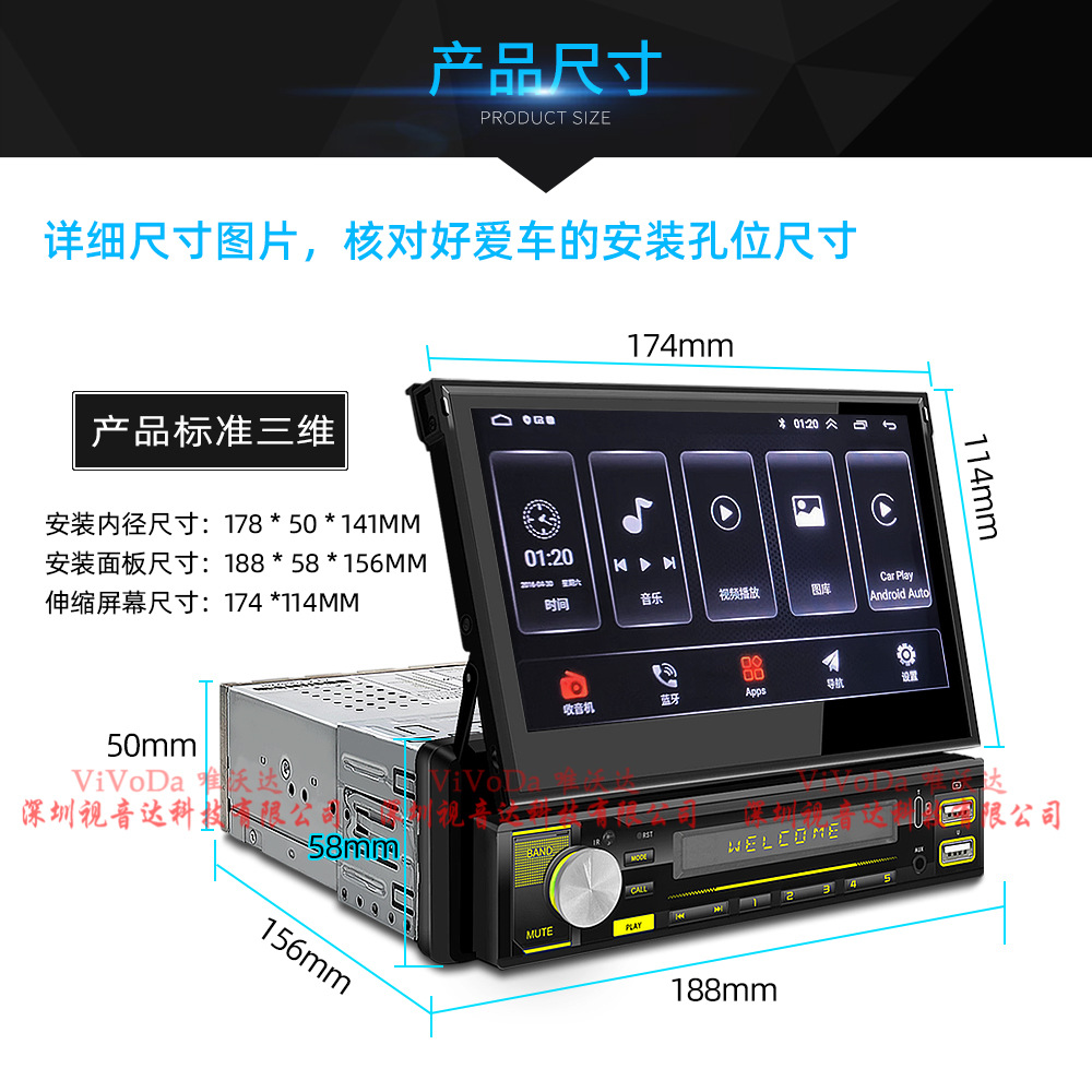 7inch Hd Android Manual Retractable Neutral Machine Type-C Fast Charge Gps Navigation Apple Carplay Interconnection