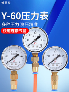 Y-60��������y©�򉺱�ԇ����ܿ����^�Չ��C��Üy���≺��