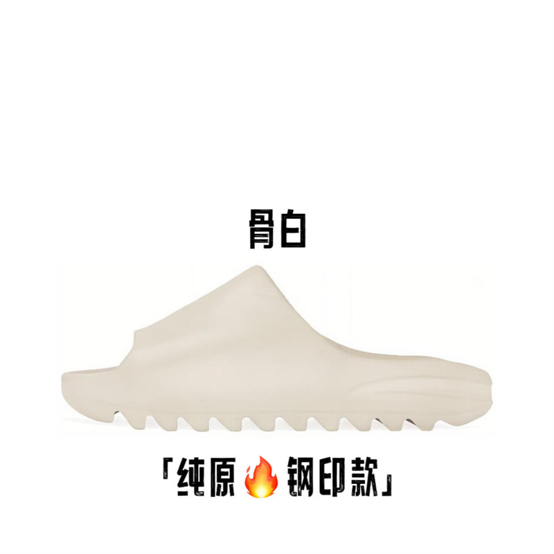 ボーンホワイトはワンサイズ上をお勧めします