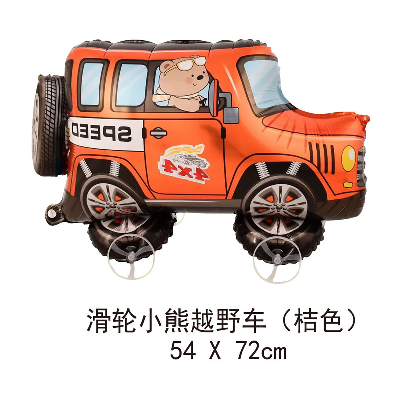 会走路动物气球铝膜生日气球带轮子卡通气球国庆摆摊小礼品|undefined