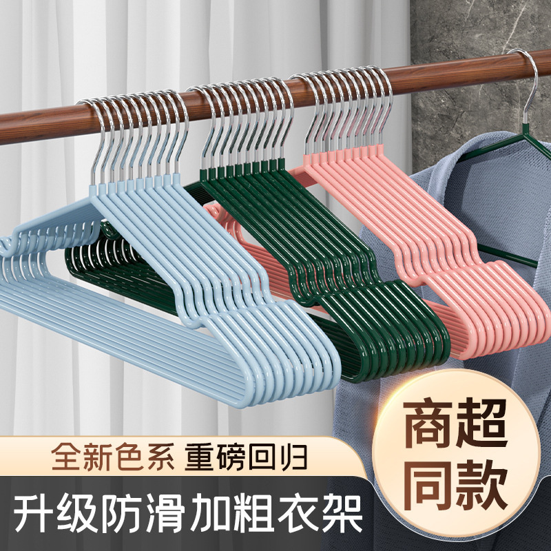 Factory non-slip hanger household adult children seamless groove drying rack metal drying rack support wholesale
