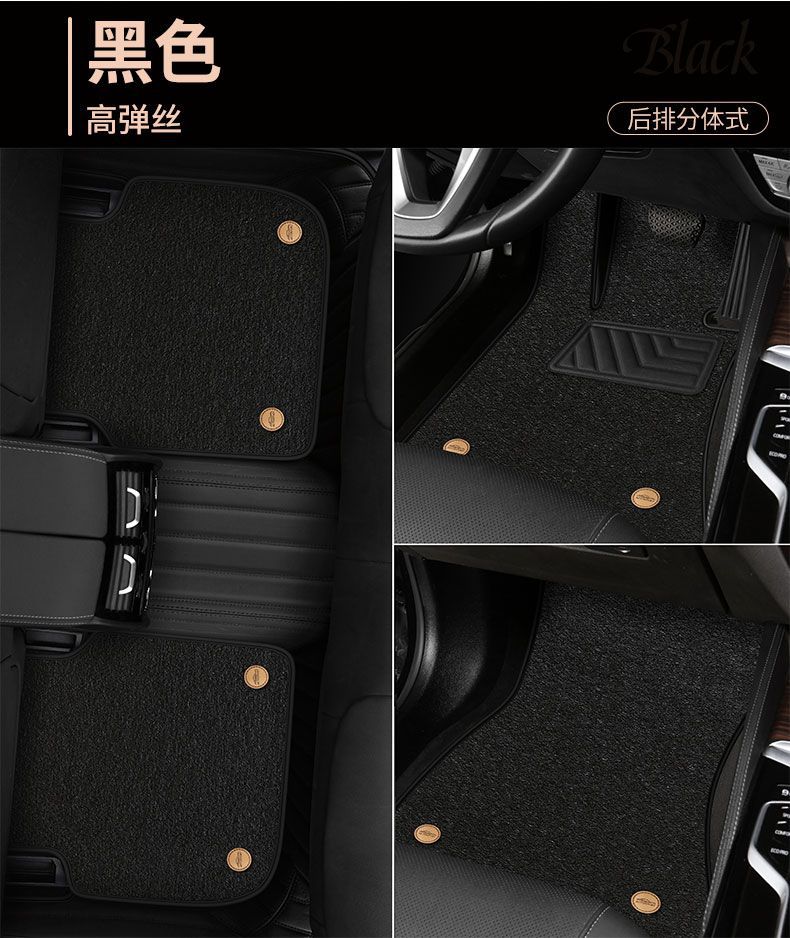 Suitable for Five-Seater Cars, Universal Upper-Layer Foot Mats, Single-Piece Driver's Foot Mat, Double-Layer Thickened Luxury Set of Car Foot Mats