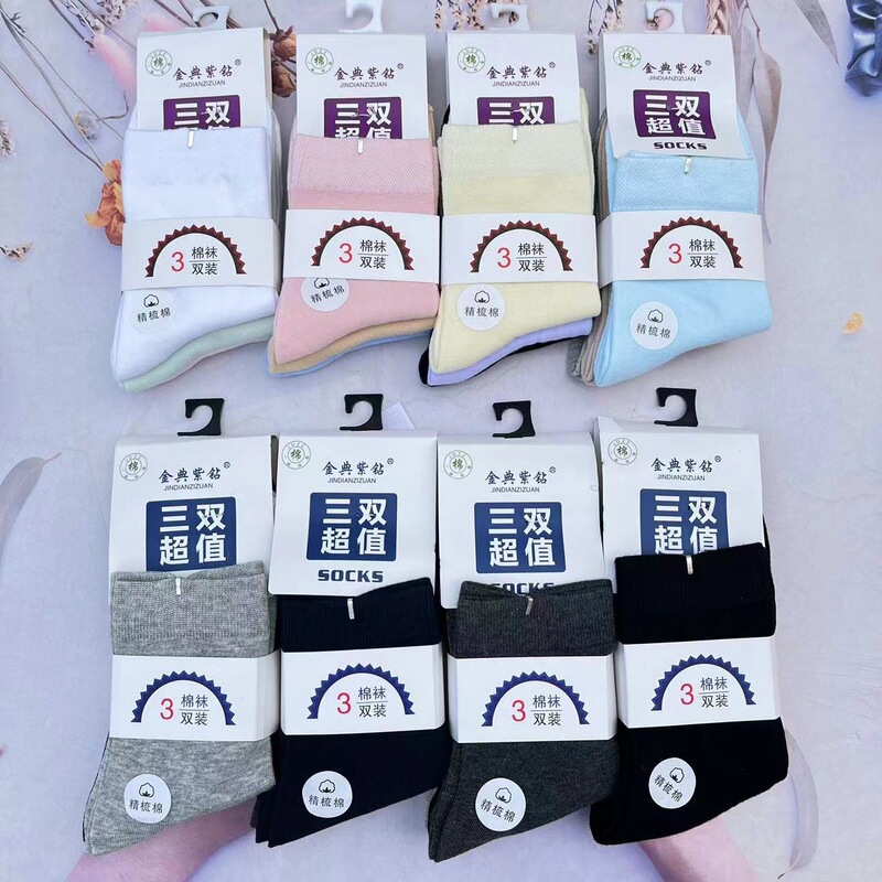 For shopping malls and supermarkets men and women in low waist combed cotton leisure sweat-absorbent cotton socks four seasons a card 3 pairs of value For shopping malls and supermarkets men and women in low waist combed cotton leisure sweat-absorbent cotton socks four seasons a card 3 pairs of value
