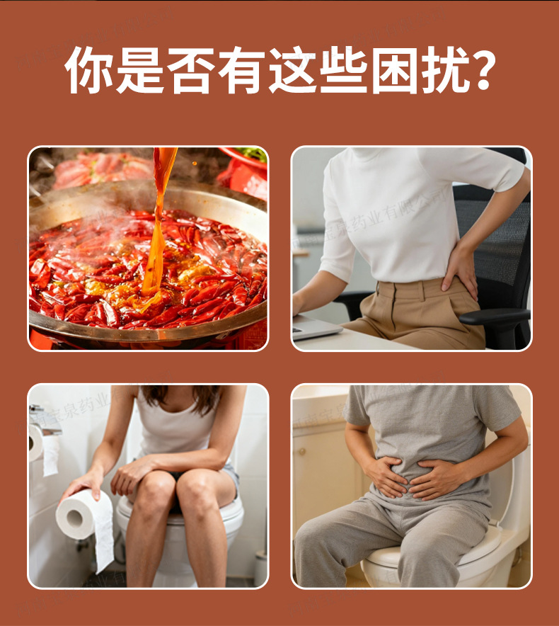 Huai Shi Gao Hemorrhoid Care Ointment External Herbal Topical 20g specifications