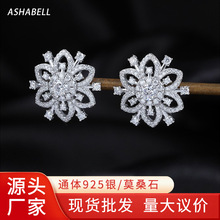 现货经典六边形雪花纯银莫桑石耳钉女士高级感 S925纯银耳饰耳钉