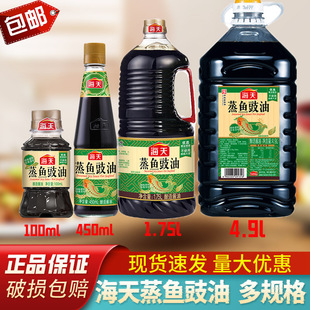 �������~����100ml1.75lƿ��Ͱ�b�����������r��ζ���r�����{��