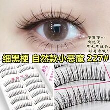 10���b�����޾���С��ħ227 ��Ȼ��С��ħ226 �����`�Ӻÿ���
