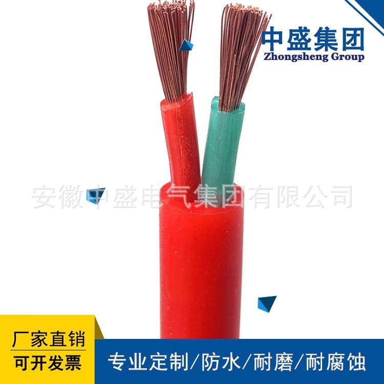 硅橡胶绝缘电力电缆YGC 4*2.5