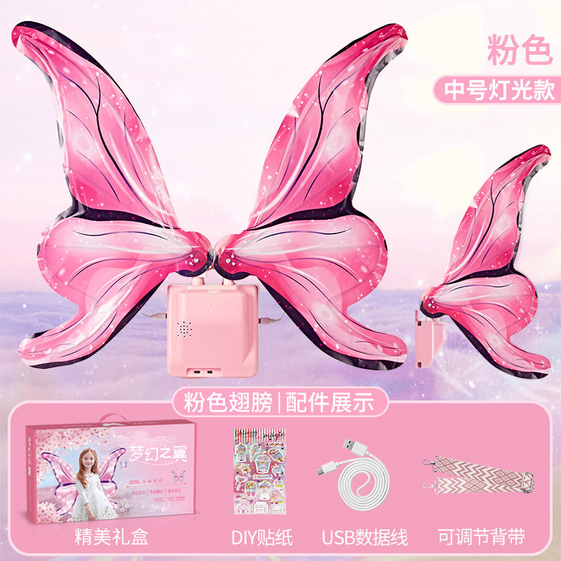 Altas de mariposa eléctricas en movimiento, alas de elfo, espalda de ángel, juguetes luminosos para niños, regalos de año nuevo para niñas