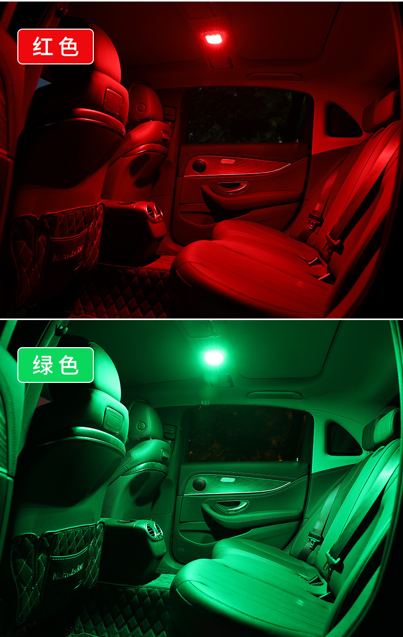 Car Eight-Color Reading Light, Interior Lighting, In-Car Decoration Led Ambient Light, Trunk and Ceiling Light