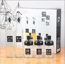 爱家油壶5件套油壶调料瓶酱油瓶