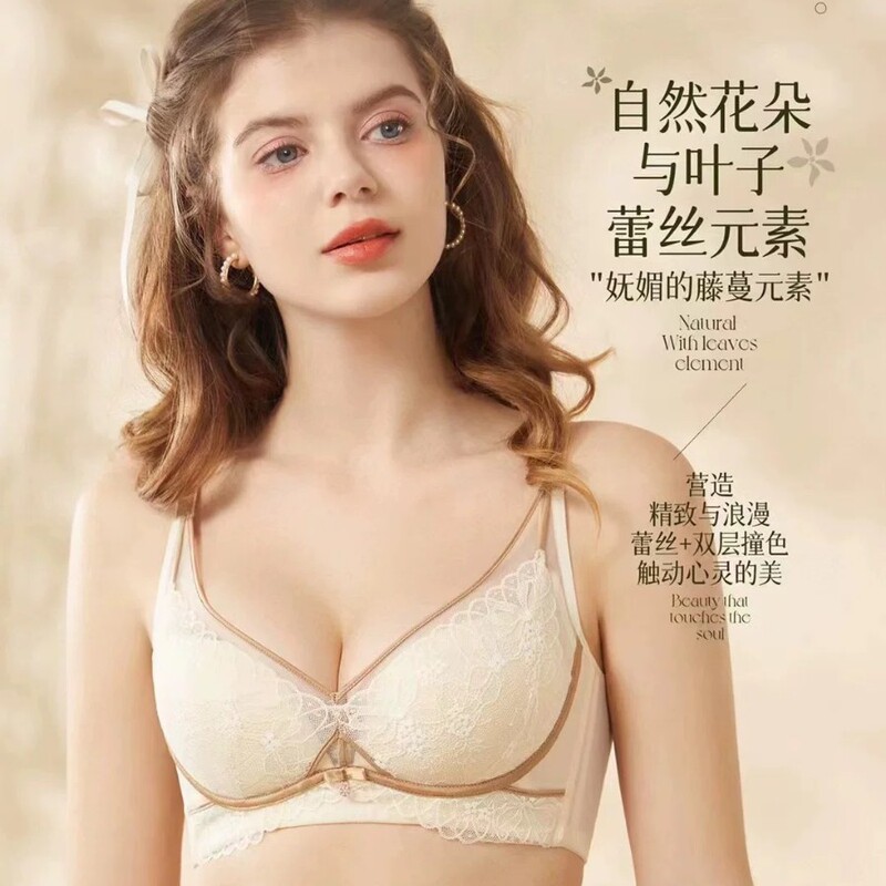Special Offer Beifenmei French Lace Underwear, Seamless, Wire-Free, Push-Up, Anti-Sagging Lace Panties, Women's Bra Set