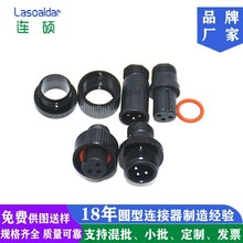 M12 3P��ˮ�B����3о���I�A�ξ��|���^LED������·���Ӳ��IP67