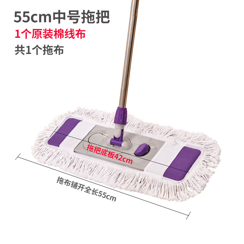 55cm 중형 (총 1 장) 면사 천