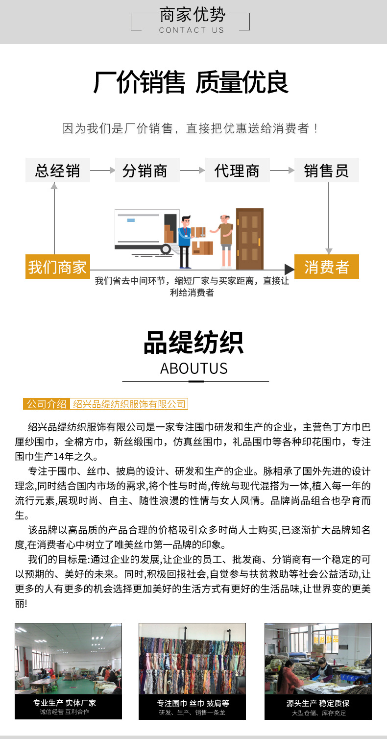 110仿真丝大方巾 包头保守遮阳单色方巾 有光色丁披肩大方巾批发详情12