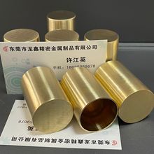 H65 H62 H59黄铜管封口加工 空心黄铜管拉丝表面封釉加工家具铜帽