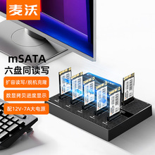 ����mSATA�̑BӲ�Pһ��5��ؐ�CUSB3.0Ӳ�PSSD�x���U�����Pλ����