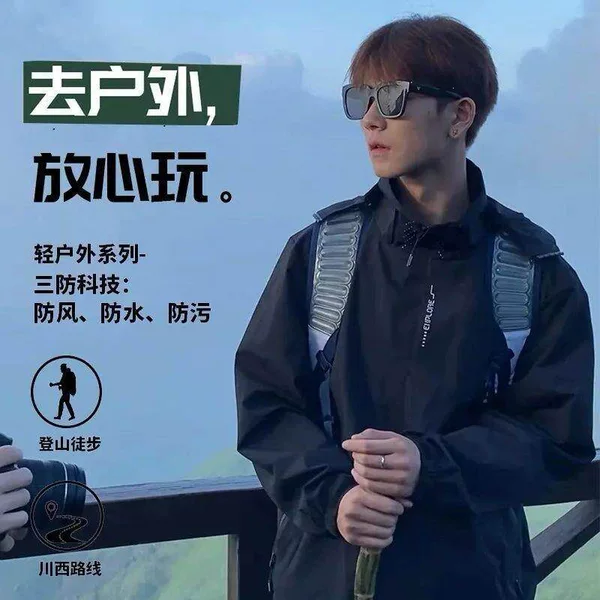 Jackets for Men and Women, Spring and Autumn Outdoor Windproof and Waterproof Mountaineering Jackets, Spring and Autumn Jackets with Detachable Hats