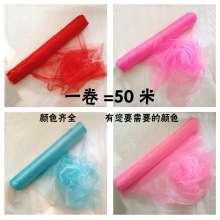 纱幔结婚用婚庆装饰纱缦雪纱新房婚房布置楼梯扶手花球套餐亚马逊