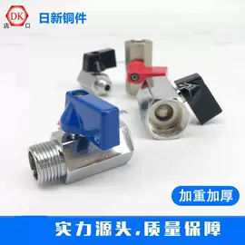 气动接头;通用五金配件;球阀