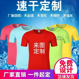 广告衫T恤;男式T恤;成人帽