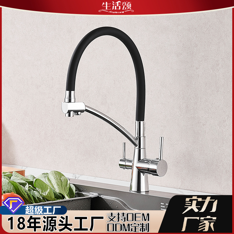 Lavado de verduras frío y caliente transfronterizo purificador de agua grifo de tanque de agua potable directo purificador de agua de cocina de cobre grifo tres en uno