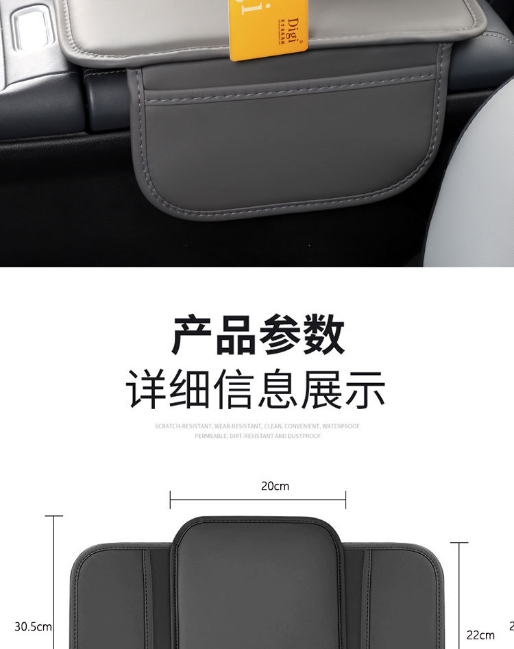 Car Armrest Box Mat, Thin Version, Upgraded Storage Pocket, Car Armrest Box Protective Cover, Simple, Flat, Stylish, Universal Model