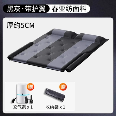 Vehicle-mounted inflatable bed Car Inflatable Bed, Car - standard-chunyatang-black-gray-has-a-headrest-and-a-dual-purpose-air-pump
