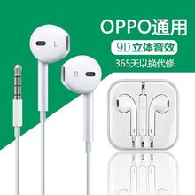 �m��OPPO���Cr15r17r11a9a83a91a7xk5�֙Cͨ���о������|�������C