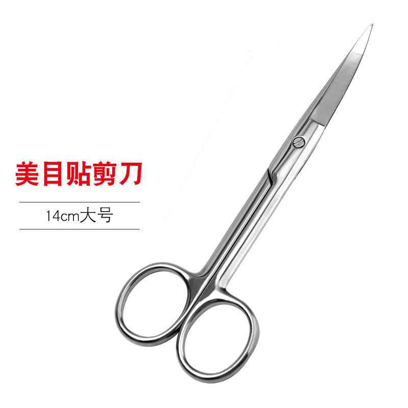 Studio makeup artist cut beauty stickers scissors stainless steel scissors double eyelid stickers with 14cm large curved cut wholesale