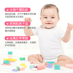 Baby Blossom Milk Cherry Blossom Baby Eggshell Cream Toddler Face Cream Soothing Moisturizing Cream Children's Baby Hydrating Cream Wholesale