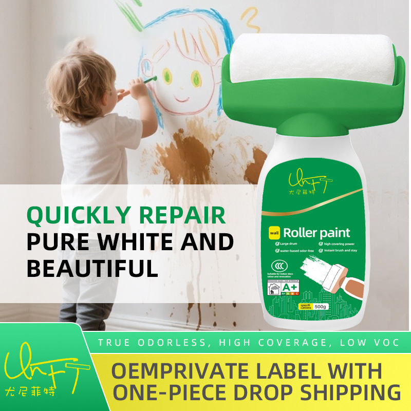白色墙面大滚筒漆水性净味乳胶漆家用修补漆自喷漆油漆涂外贸跨境
