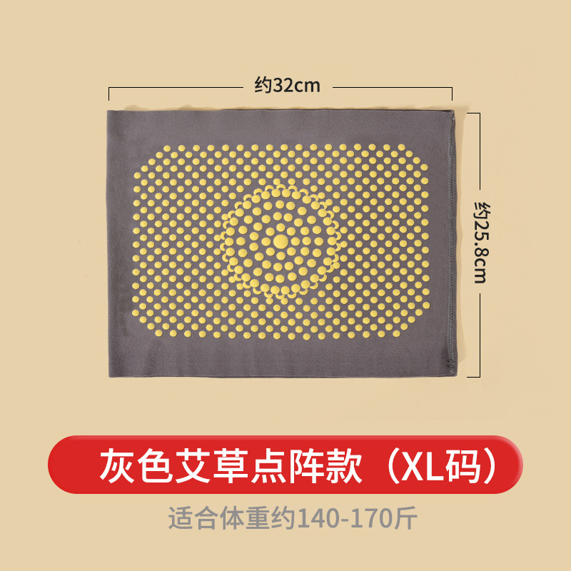 XL [140–170 фунтов] защита пояса из серой полыни