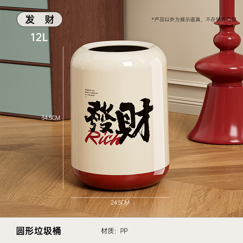 垃圾桶多巴胺大号大容量家用高级感厕所用客厅双层无盖塑料垃圾桶|undefined