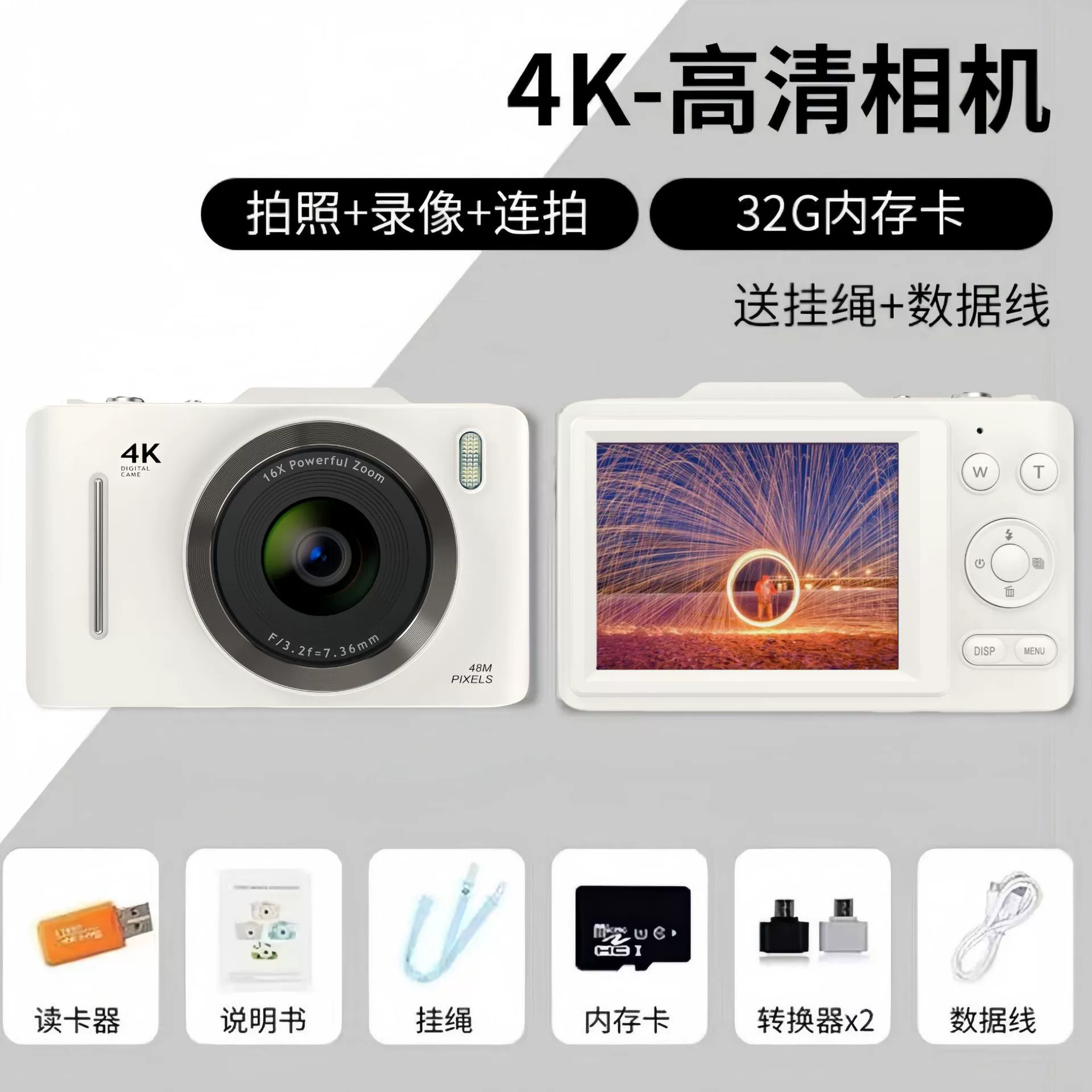 Цифровая камера H15/H16, 4K, ретро ручной дизайн, опциональная карта 32/64 ГБ