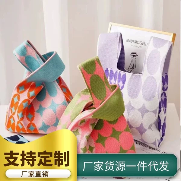 Knitted Colorful Vest Bag All-match Color Matching Vest Bag Handbag Portable Lunch Bag Casual Walking Handbag