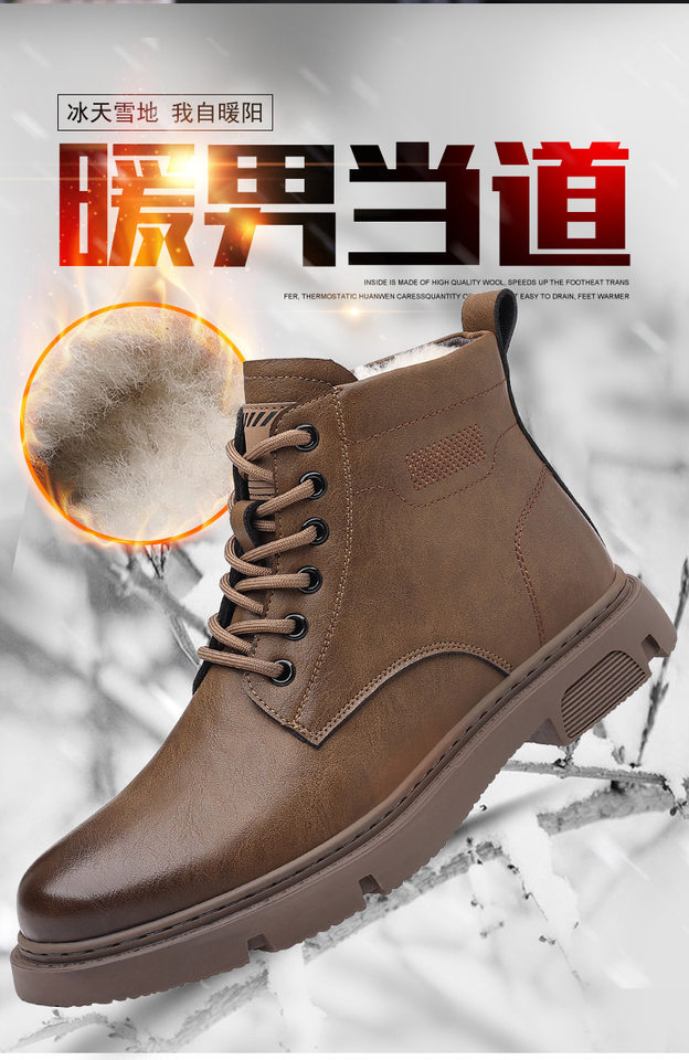 Giày bốt Martin nam cổ cao lót lông giữ ấm, da bò, đế cao 3–5 cm — PZ2665 lót nhung màu nâu, PZ2665 lót nhung màu đen chi tiết 6