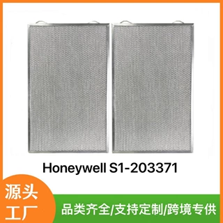 Honeywell S1-203371适用于F50F1073 F300E1019 F300A1625