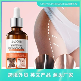 贴片面膜;护手霜;液态精华