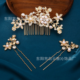 �¿��ʯ���y�����^����b���鼆�Y�����Wˮ�����AŮ�������Y