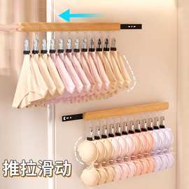 免打孔实木12夹衣架家用可伸缩滑轨衣柜吊带内衣文胸收纳神器批发