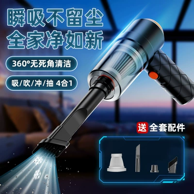 Wireless Car Vacuum Cleaner, Tozsoranlar