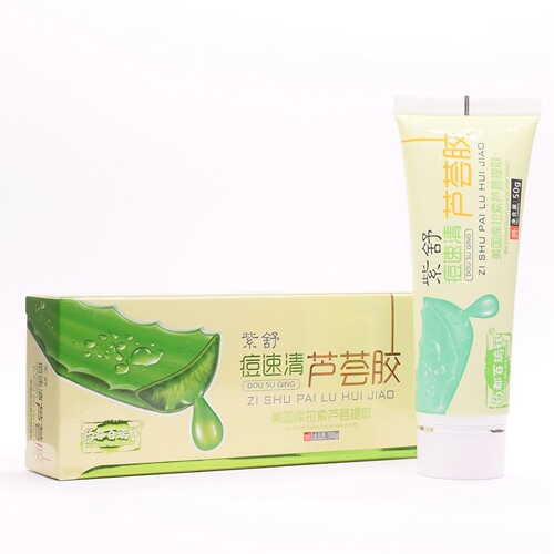 Yaodu Bairuixiang Zishu Acne Quick Clearing Aloe Vera Gel Scar Essence Aloe Vera Gel Seaweed Aloe Vera Burns and Scalds Aloe Vera Gel