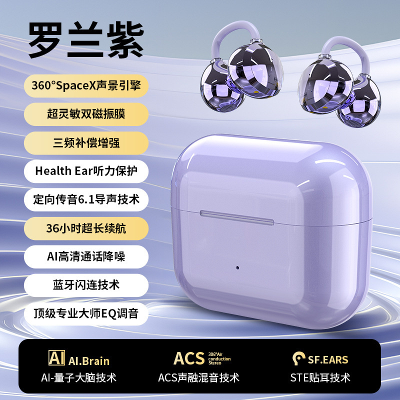 跨境爆款J16适用于苹果耳夹OWS夹耳式蝴蝶钻扣高续航降噪蓝牙耳机|undefined