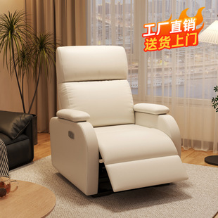 First-Class Space Sofa Cabin Multi-Functional Rocking Chair Bedroom Lazy Computer Sofa Chair Single Electric Sofa Chair Reclining