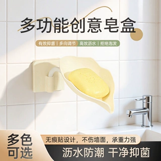 壁挂式沥水用品可伸缩上下台面储物肥皂皂盒浴室洗手台置物